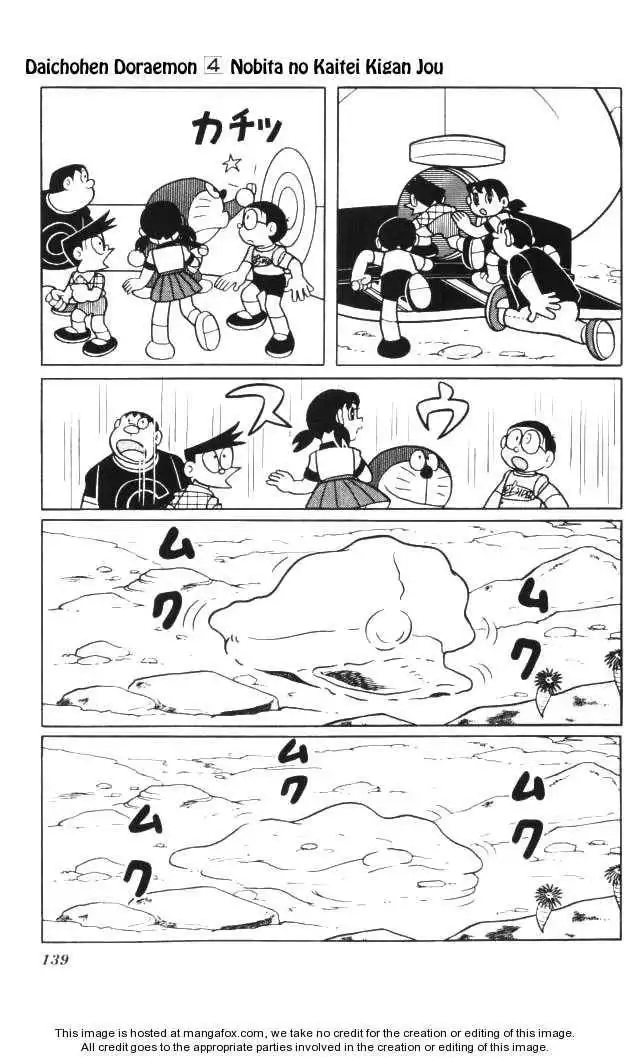 Doraemon Long Stories Chapter 4.4 15